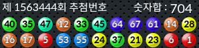 1563444 결과캡쳐