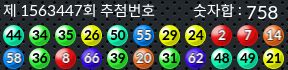 1563447 결과캡쳐