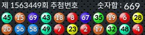 1563449 결과캡쳐