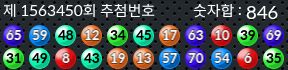 1563450 결과캡쳐