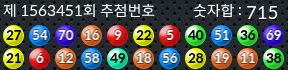 1563451 결과캡쳐