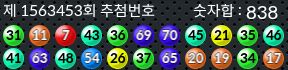 1563453 결과캡쳐