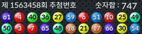 1563458 결과캡쳐