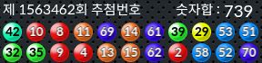 1563462 결과캡쳐