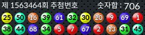 1563464 결과캡쳐