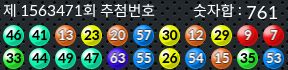 1563471 결과캡쳐