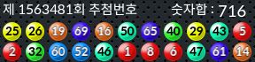 1563481 결과캡쳐