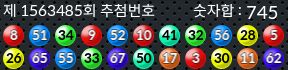 1563485 결과캡쳐