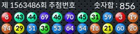 1563486 결과캡쳐