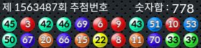 1563487 결과캡쳐