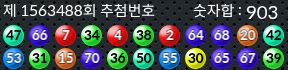 1563488 결과캡쳐