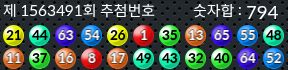 1563491 결과캡쳐