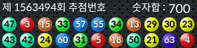 1563494 결과캡쳐