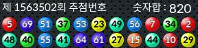 1563502 결과캡쳐