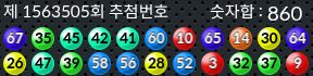 1563505 결과캡쳐