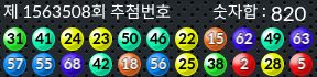 1563508 결과캡쳐