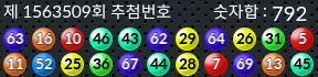 1563509 결과캡쳐