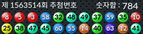 1563514 결과캡쳐