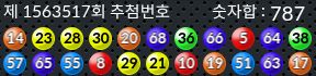 1563517 결과캡쳐