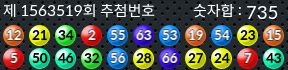 1563519 결과캡쳐