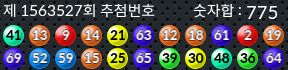 1563527 결과캡쳐