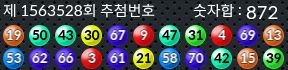 1563528 결과캡쳐