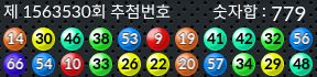 1563530 결과캡쳐