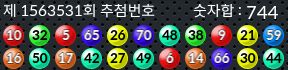 1563531 결과캡쳐