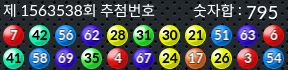 1563538 결과캡쳐