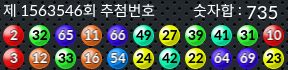 1563546 결과캡쳐