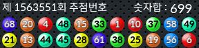 1563551 결과캡쳐