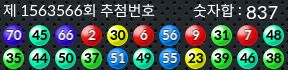 1563566 결과캡쳐