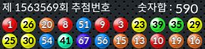 1563569 결과캡쳐
