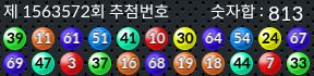 1563572 결과캡쳐