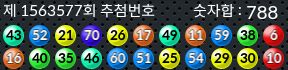 1563577 결과캡쳐