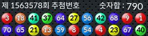 1563578 결과캡쳐