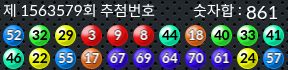 1563579 결과캡쳐