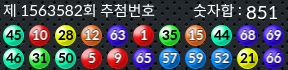 1563582 결과캡쳐
