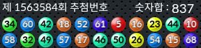 1563584 결과캡쳐