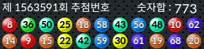 1563591 결과캡쳐