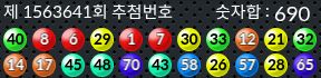 1563641 결과캡쳐