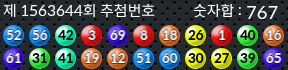 1563644 결과캡쳐