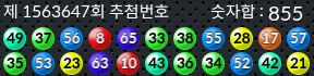1563646 결과캡쳐