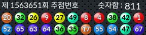 1563651 결과캡쳐