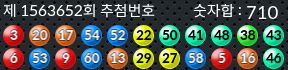 1563652 결과캡쳐