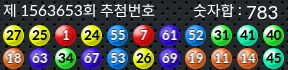 1563653 결과캡쳐