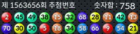 1563656 결과캡쳐