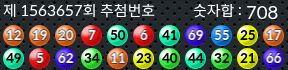 1563657 결과캡쳐