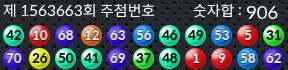 1563663 결과캡쳐