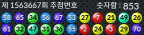 1563667 결과캡쳐